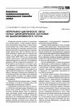 Научная статья на тему 'Непрерывно-циклическое литье полых цилиндрических заготовок из высокохромистого чугуна'