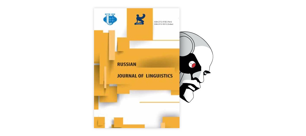 Книга: Риторика. Инвенция. Диспозиция. Элокуция. Клюев E. В. глава 1-2