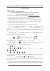 Научная статья на тему 'НЕСИММЕТРИЧНЫЙ ИНТЕГРАЛЬНЫЙ МОДУЛЬ НЕПРЕРЫВНОСТИ И АНАЛОГ ПЕРВОЙ ТЕОРЕМЫ ДЖЕКСОНА'