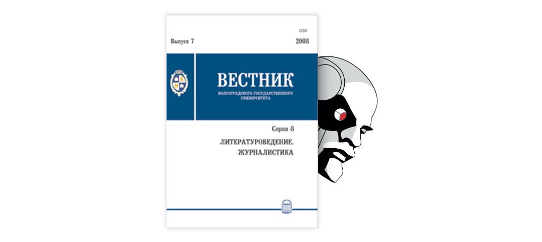 Сочинение: Анализ рассказа И. Бунина Несрочная весна