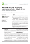 Научная статья на тему 'Network analysis of nursing publications in the COVID-19 era'