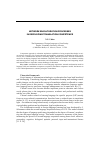 Научная статья на тему 'Network enculturation processes in developing translation competence'