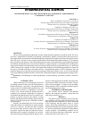 Научная статья на тему 'Neuromarketing as a health technology assessment and pharmacy component: a review'