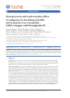 Научная статья на тему 'NEUROPROTECTIVE AND CEREBROVASCULAR EFFECTS OF ENDOGENOUS N-ARACHIDONOYL-GABA AND ITS PUTATIVE COX-2 METABOLITE - GABA CONJUGATE WITH PROSTAGLANDIN E2'