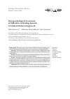 Научная статья на тему 'NEUROPSYCHOLOGICAL ASSESSMENT OF DIFFICULTIES IN READING SPANISH: A CULTURAL-HISTORICAL APPROACH'