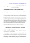 Научная статья на тему 'НЕУСПЕШНЫЕ СТУДЕНТЫ: СОЦИОЛОГИЧЕСКИЙ АНАЛИЗ ИХ ЧЕЛОВЕЧЕСКОГО КАПИТАЛА'