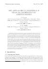 Научная статья на тему 'New approaches to regression in financial Mathematics by additive models'