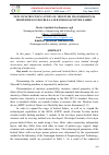 Научная статья на тему 'NEW CONSTRUCTION I STUDY OF MOISTURE TRANSMISSION IK PROPERTIES OF DOUBLE-LAYER POROUS KNITTED FABRIC'