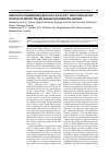 Научная статья на тему 'NEW DATA ON BREEDING BIOLOGY, ECOLOGY, AND POPULATION STATUS OF WHITE-TAILED EAGLE IN DAGESTAN, RUSSIA'