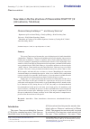 Научная статья на тему 'New data on the fine structure of Chaos nobile CCAP 1511/2 (Amoebozoa, Tubulinea)'