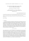 Научная статья на тему 'New extended Jacobi elliptic function expansion scheme for wave-wave interaction in ionic media'