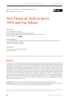 Научная статья на тему 'NEW FINANCIAL TOOLS IN SPORT: NFTS AND FAN TOKENS'