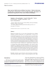 Научная статья на тему 'New genus Valtocarpus (Myxomycetes = Eumycetozoa): molecular phylogeny and morphological analysis of aethalioid species in the order Stemonitidales'