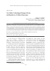 Научная статья на тему 'New media: technological design of forms and boundaries of cultural experience'