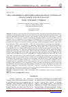 Научная статья на тему 'NEW p-AMINODIPHENYLAMINE AMIDE COMPOUNDS: DESIGN, SYNTHESIS AND ANTI β-lACTAMASES ACTIVITY EVALUATION'