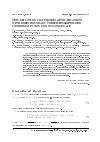 Научная статья на тему 'New results on Complete Elliptic equations with Robin boundary Coefficient-Operator conditions in non commutative case'