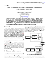 Научная статья на тему 'New technique of near maximum likelihood detection processes'