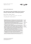 Научная статья на тему 'NEWS ABOUT TERRORISM AND ATTITUDES TOWARD COUNTRIES: THE ROLE OF MORTALITY SALIENCE AND INTERGROUP THREAT'