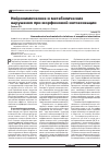 Научная статья на тему 'Нейрохимические и метаболические нарушения при морфиновой интоксикации'