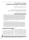 Научная статья на тему 'Нейротрофины и адаптация к средовым стимулам: возможности расширения "терапевтического потенциала"(краткий обзор)'