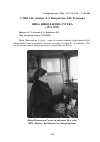Научная статья на тему 'Нина Николаевна Гусева (1913-1995)'