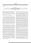 Научная статья на тему 'Нитчатые бактериофаги и их роль в вирулентности и эволюции патогенных бактерий'