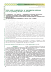 Научная статья на тему 'NITRIC OXIDE AS AN INDICATOR FOR ASSESSING THE RESISTANCE AND SUSCEPTIBILITY OF CATTLE TO LEUKEMIA'