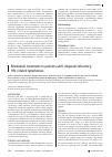 Научная статья на тему 'Nivolumab treatment in patients with relapsed/refractory HIV-related lymphomas'