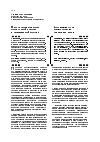 Научная статья на тему 'Низкая эффективность социальной работы в современной России'