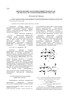 Научная статья на тему 'Низковольтный самокалибрующийся компаратор для высокоскоростных прецизионных КМОП-АЦП'