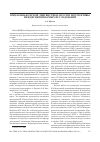 Научная статья на тему 'НМЦ компьютерной лингвистики: итоги и перспективы междисциплинарных исследований'