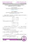 Научная статья на тему 'NOCHIZIQLI TENGLAMALAR SISTEMASINI YECHISHNING ITERATSIYALAR USULI ALGORITMI'