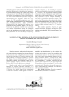 Научная статья на тему 'Nomenclatural dilemma of Trapelus ruderatus-lessonae-persicus (Sauria: Agamidae): solving the puzzle'