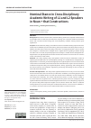 Научная статья на тему 'NOMINAL STANCE IN CROSS-DISCIPLINARY ACADEMIC WRITING OF L1 AND L2 SPEAKERS IN NOUN + THAT CONSTRUCTIONS'