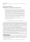 Научная статья на тему 'Nominations for siblings: Proto-Dravidian reconstruction and borrowability'
