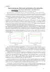 Научная статья на тему 'Non-instantaneous third-order polarization at low intensities'