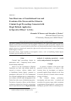 Научная статья на тему 'Non-observance of constitutional laws and freedoms of the person and the citizen in criminal legal proceedings connected with illegal methods application in operative officers activity'