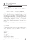 Научная статья на тему 'NONLINEAR PROCESSES IN SAFETY SYSTEMS FOR SUBSTANCES WITH PARAMETERS CLOSE TO A CRITICAL STATE'