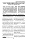 Научная статья на тему 'Нормативно-правовые аспекты организации учебной дисциплины «Физическое воспитание» в высших учебных заведениях'