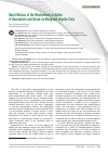 Научная статья на тему 'Novel Notions of the Mechanisms of Action of Doxorubicin and Ozone on Malignant Hepatic Cells'