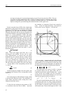 Научная статья на тему 'Novel zoning rule for designing square Fresnel zone plate'