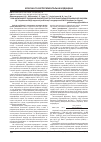 Научная статья на тему 'Нові можливості лікування рефрактерної гастроезофагеальної рефлюксної хвороби'