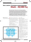 Научная статья на тему 'Новое семейство 16-разрядных микроконтроллеров Hitachi: Н8/300Н Tiny'