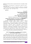 Научная статья на тему '"НОВОГОДНЕЕ ПИСЬМО" КАК ЖАНР ЕСТЕСТВЕННОЙ ПИСЬМЕННОЙ РЕЧИ: ГЕНДЕРНЫЙ АСПЕКТ'