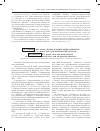 Научная статья на тему 'Новые и редкие виды манжеток Alchemilla L. (Rosaceae) для Мурманской области'