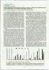 Научная статья на тему 'НОВЫЕ МИКРОБИОЛОГИЧЕСКИЕ ПОДХОДЫ К АНАЛИЗУ САНИТАРНО-ГИГИЕНИЧЕСКОГО И ЭКОЛОГИЧЕСКОГО СОСТОЯНИЯ ПРИРОДНЫХ ВОДОЕМОВ'