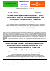 Научная статья на тему 'Новые находки опасного инвазивного вредителя - мраморного клопа Halyomorpha halys Stal, 1855 (Heteroptera, Pentatomidae) в Казахстане'