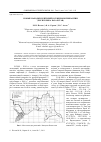 Научная статья на тему 'Новые находки рептилий в северном Прикаспии (Республика Казахстан)'