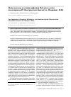 Научная статья на тему 'Новые подходы к лечению инфекции Helicobacter pylori (по материалам IV Маастрихтского консенсуса, флоренция, 2010)'