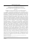 Научная статья на тему 'НОВЫЕ ПОДХОДЫ В ИЗУЧЕНИИ ЖИЗНЕСПОСОБНОСТИ ВЫСОКОУДОЙНЫХ КОРОВ: КОНЦЕПЦИИ, МОДЕЛИ, АНАЛИЗ ДАННЫХ'